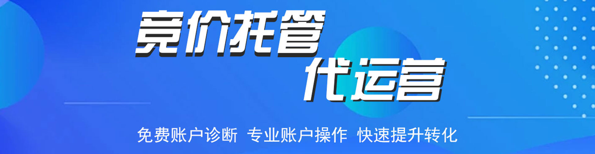 大溪如何百度推广